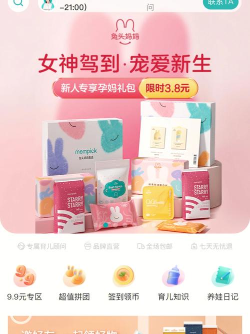 一岁第三代助孕代生宝宝送什么礼物好